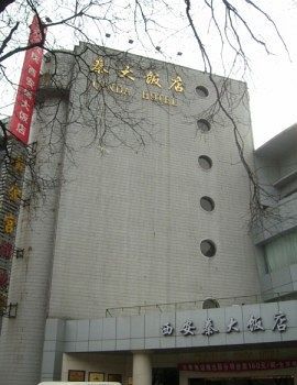 Soluxe Qin Da Xi'An Hotel Xian Exterior foto